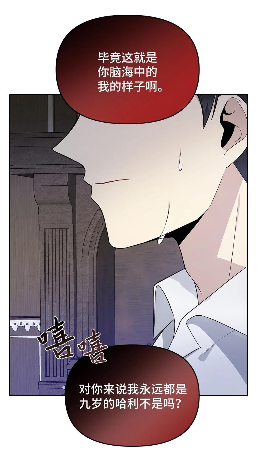 25 梦魇(1/2)-第26话