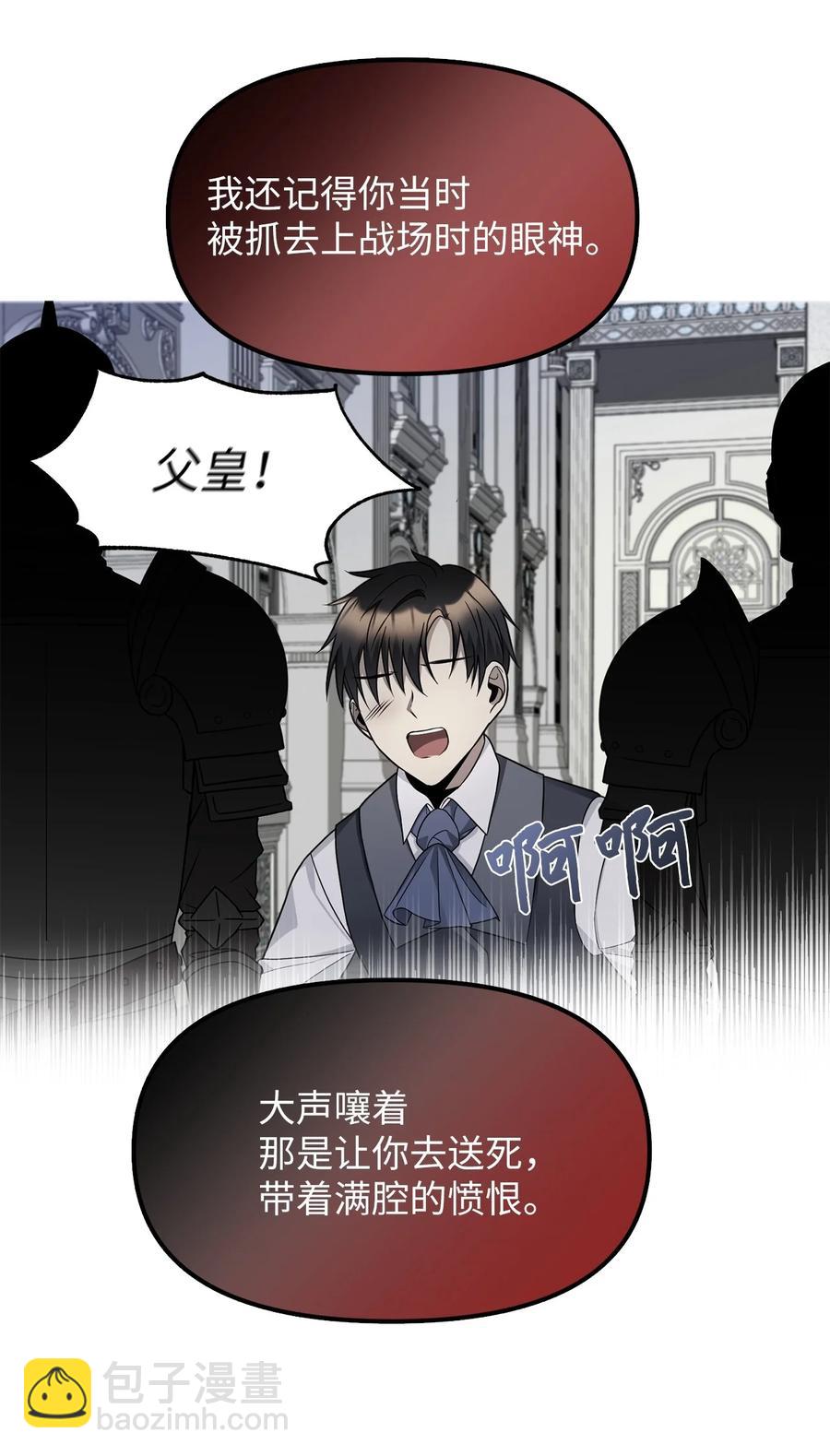 25 梦魇(1/2)-第26话