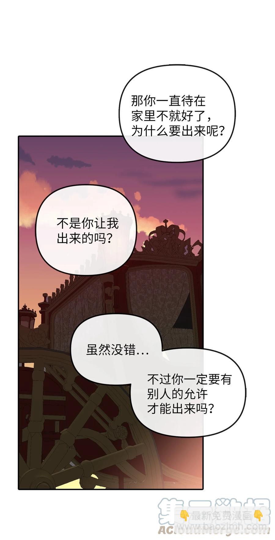 25 梦魇(1/2)-第26话