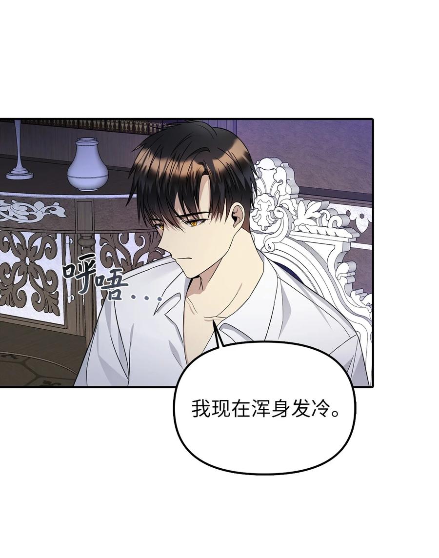 25 梦魇(1/2)-第26话