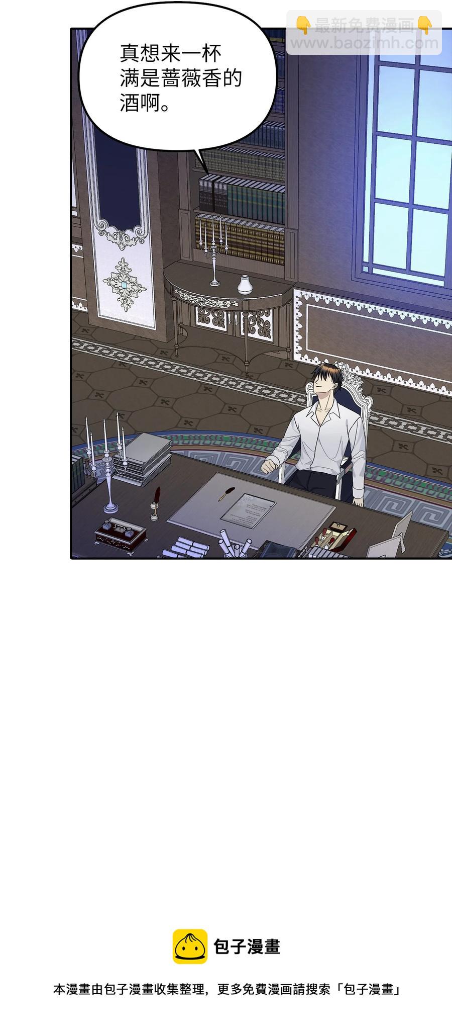 25 梦魇(1/2)-第26话