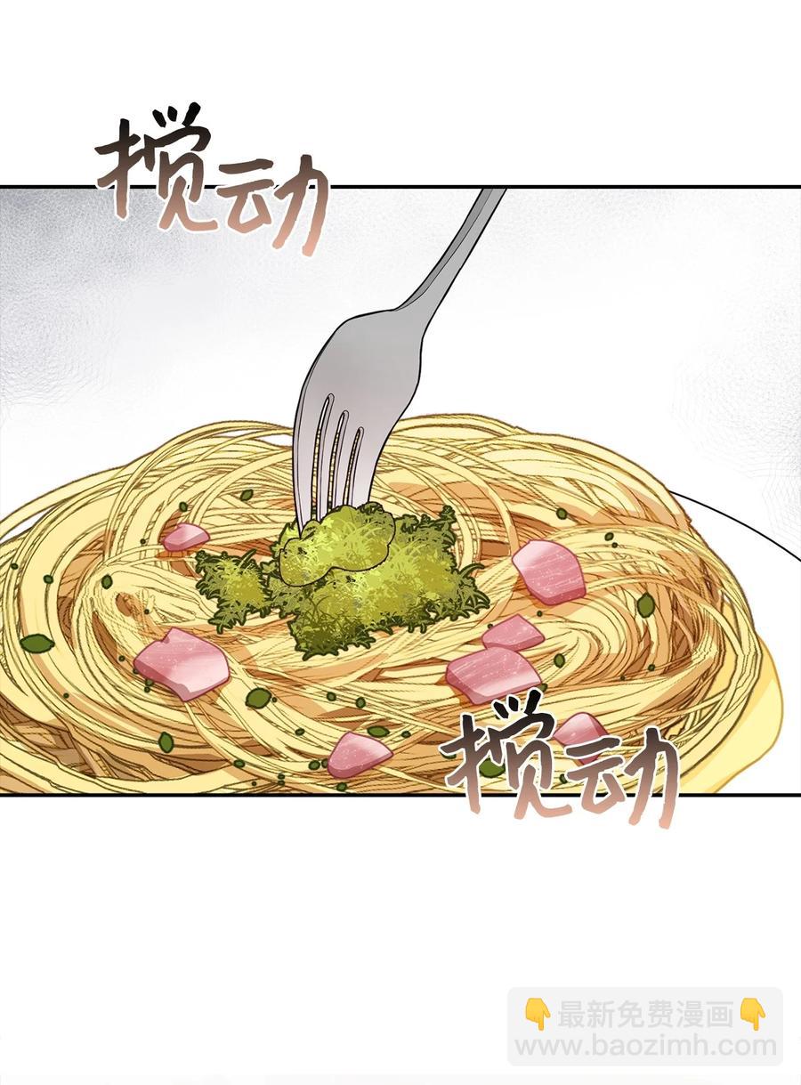 25 梦魇(1/2)-第26话