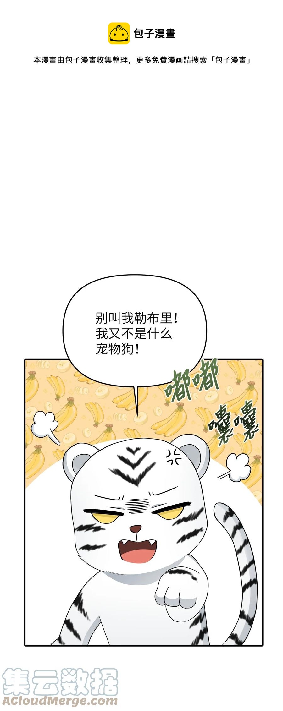 29 想要开店(1/2)-第30话