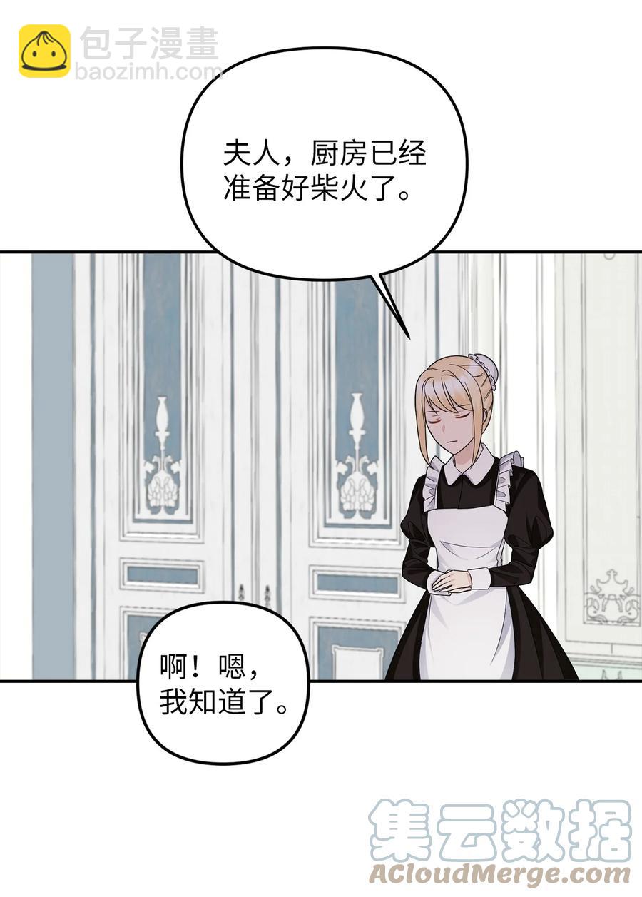 29 想要开店(1/2)-第30话