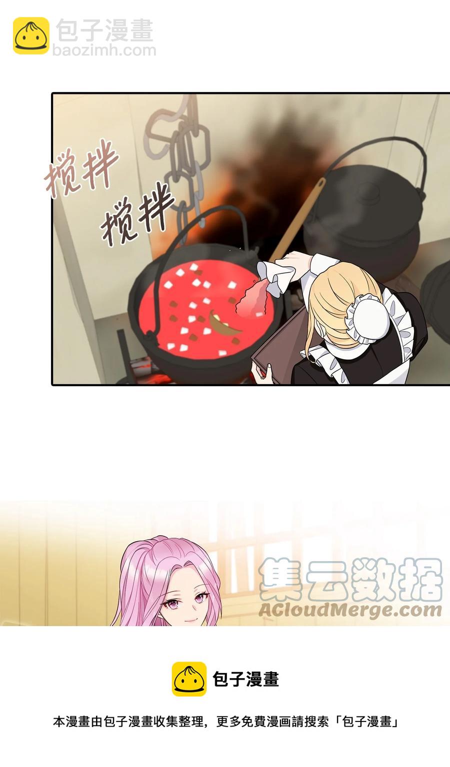 29 想要开店(1/2)-第30话