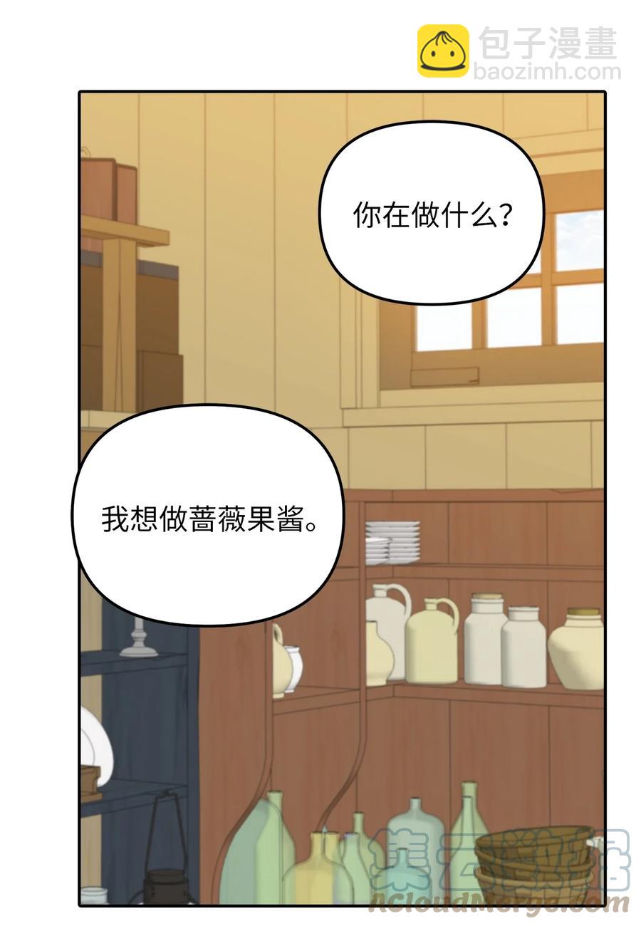 29 想要开店(1/2)-第30话