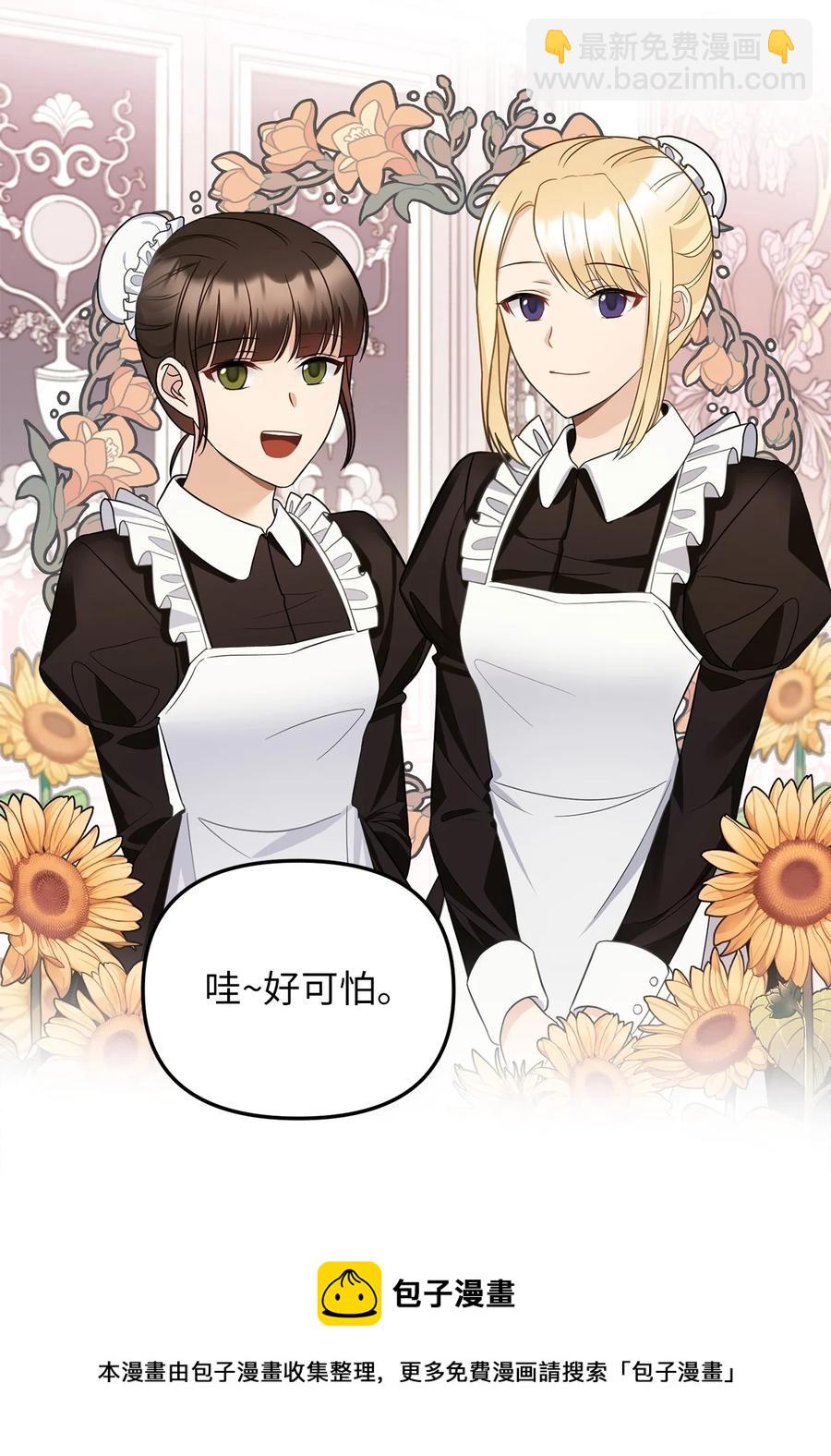 29 想要开店(1/2)-第30话