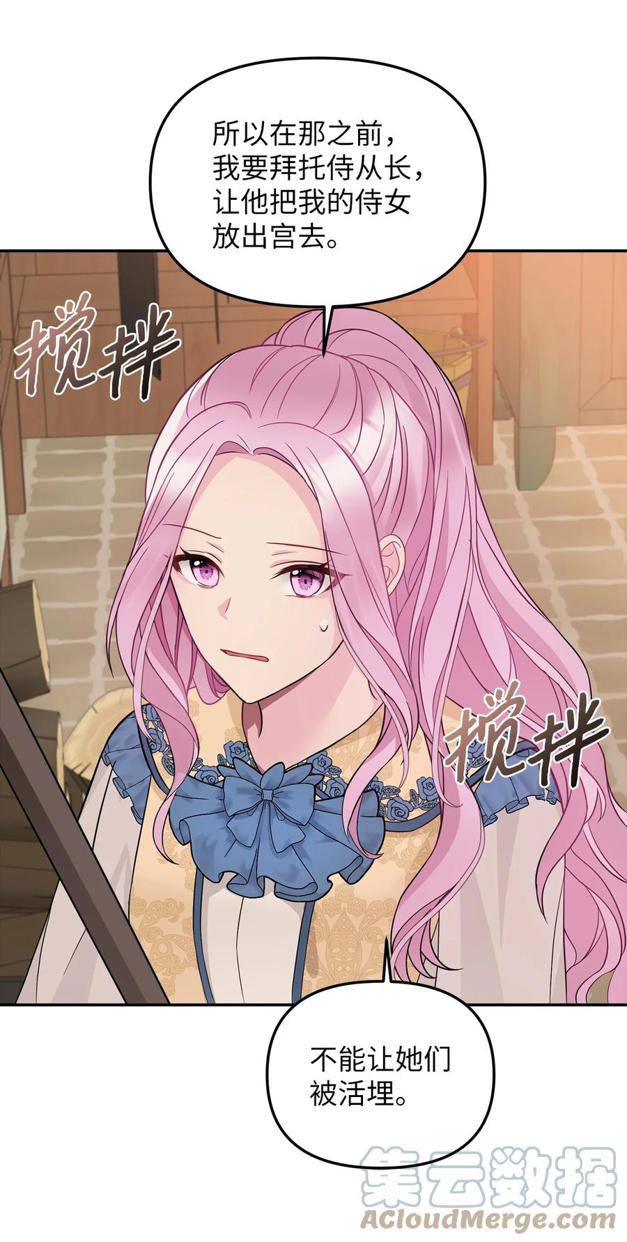 29 想要开店(1/2)-第30话