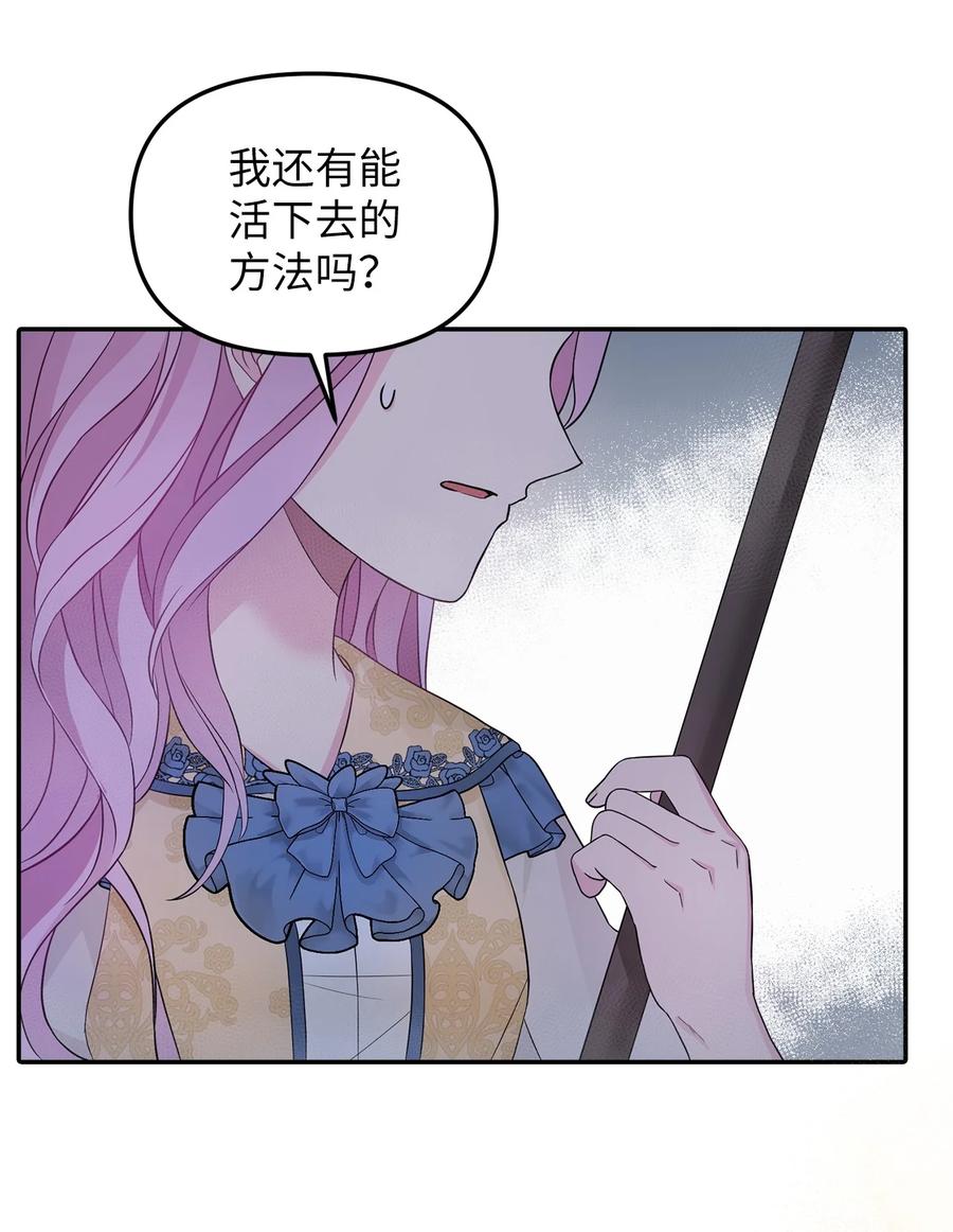 29 想要开店(1/2)-第30话