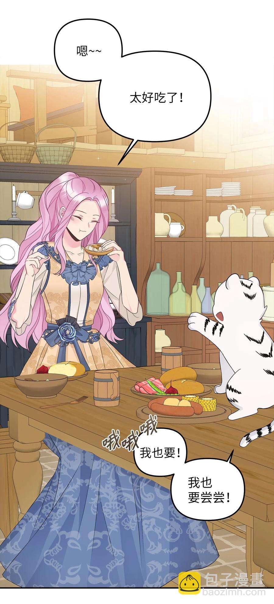 29 想要开店(1/2)-第30话