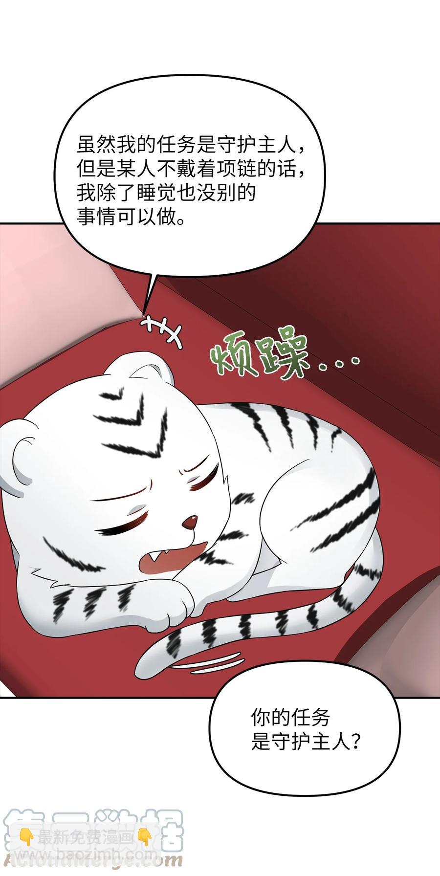 29 想要开店(1/2)-第30话