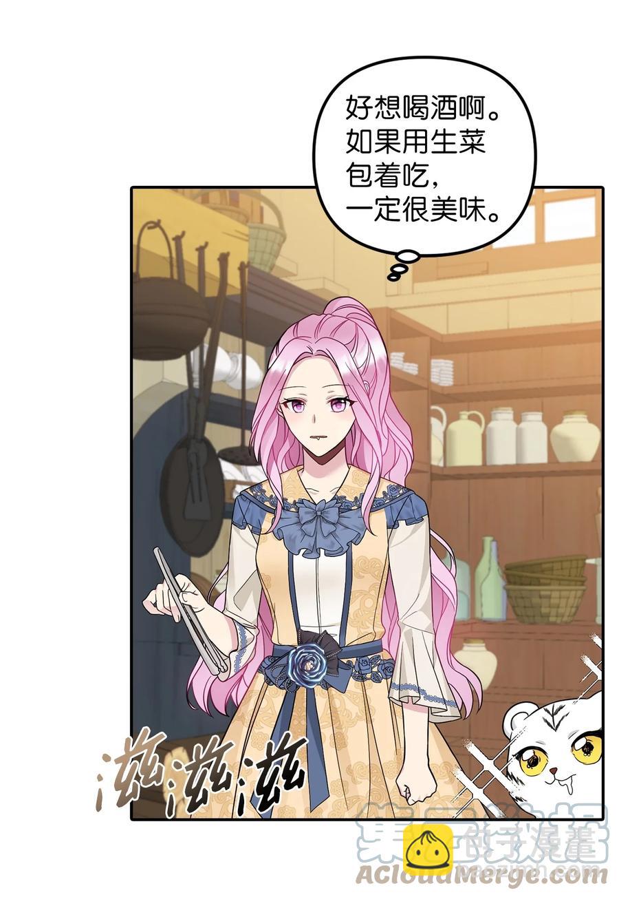 29 想要开店(1/2)-第30话