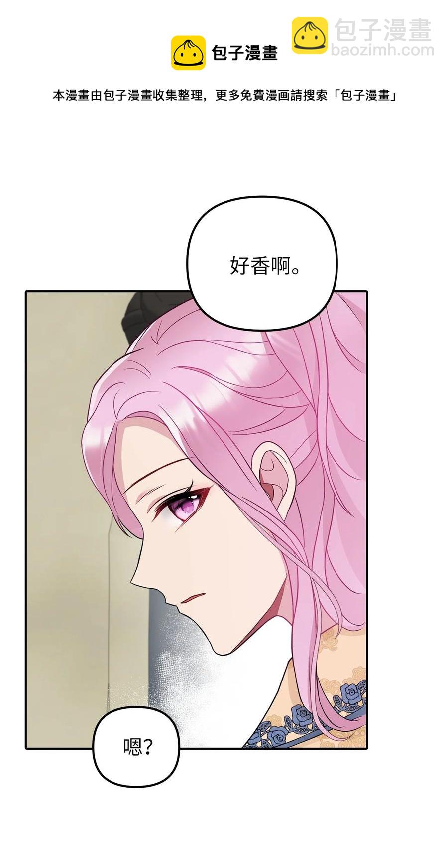 29 想要开店(1/2)-第30话