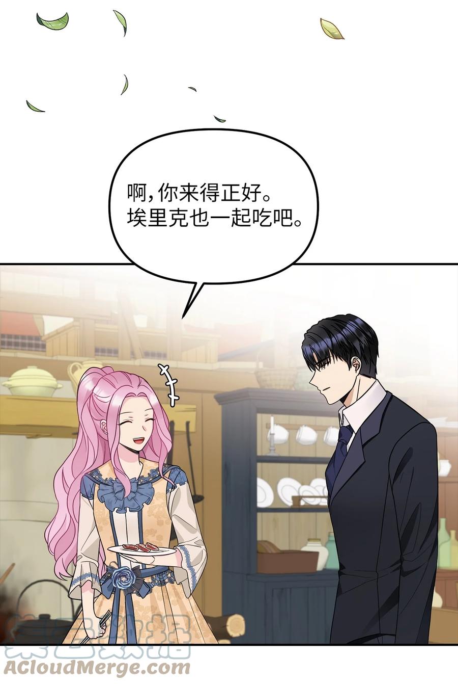 29 想要开店(1/2)-第30话