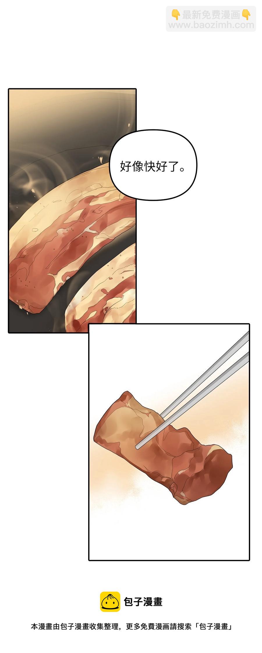 29 想要开店(1/2)-第30话