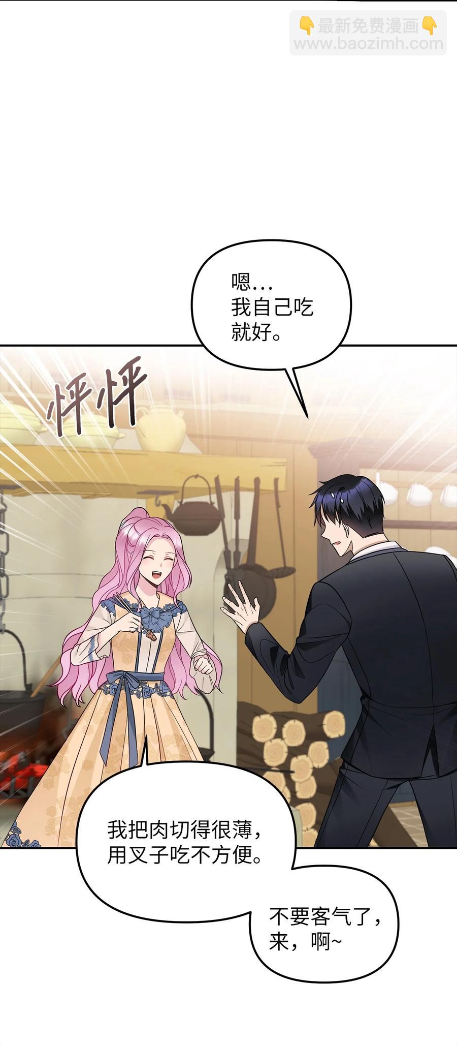 29 想要开店(1/2)-第30话