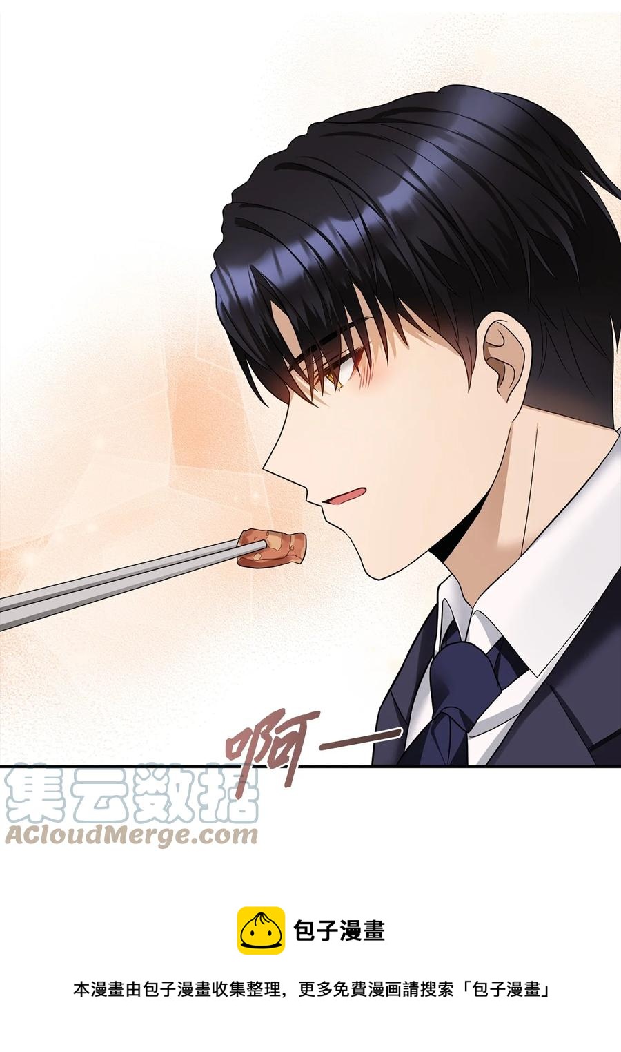 29 想要开店(1/2)-第30话