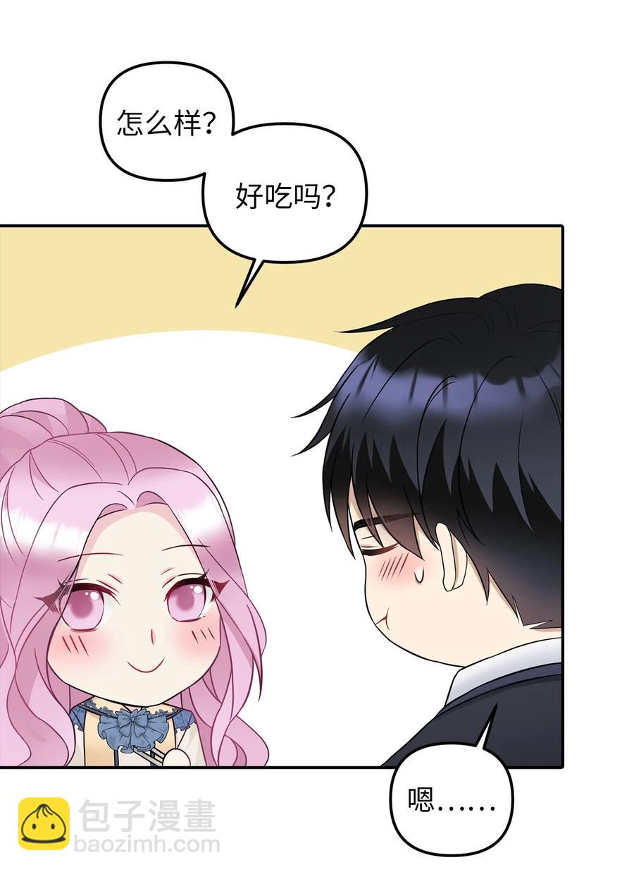 29 想要开店(1/2)-第30话