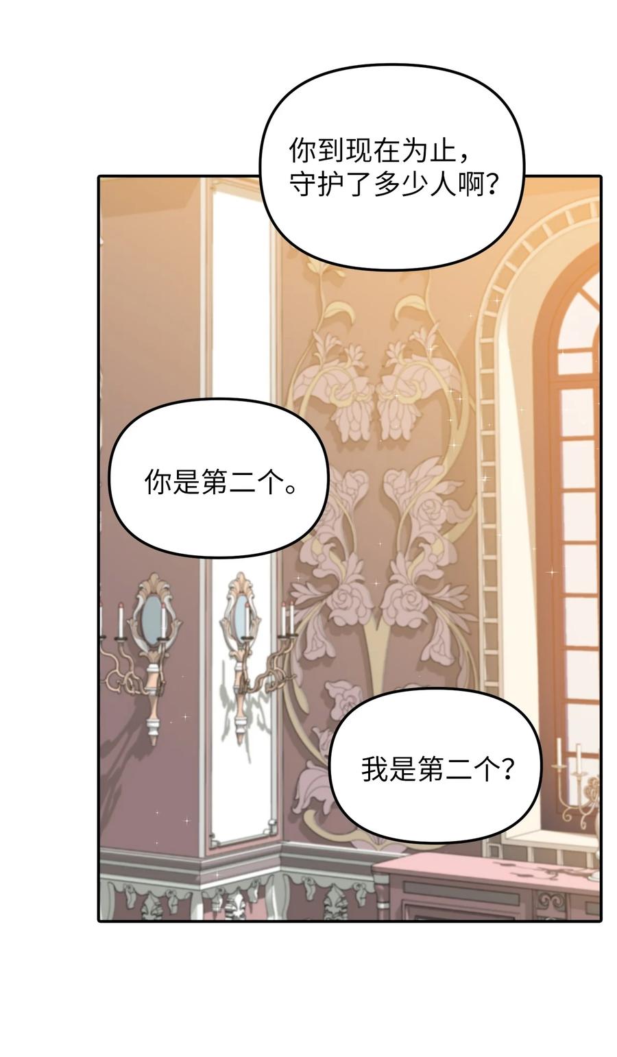 29 想要开店(1/2)-第30话