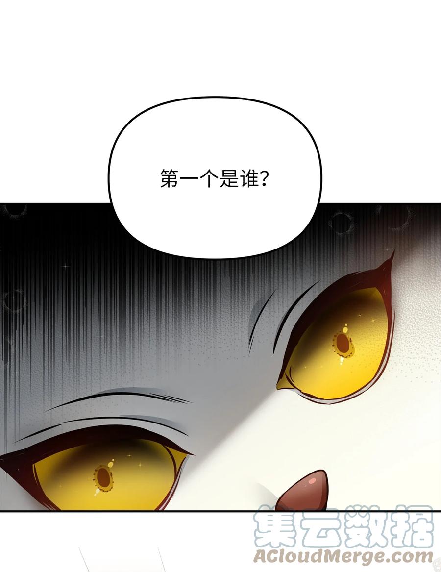 29 想要开店(1/2)-第30话