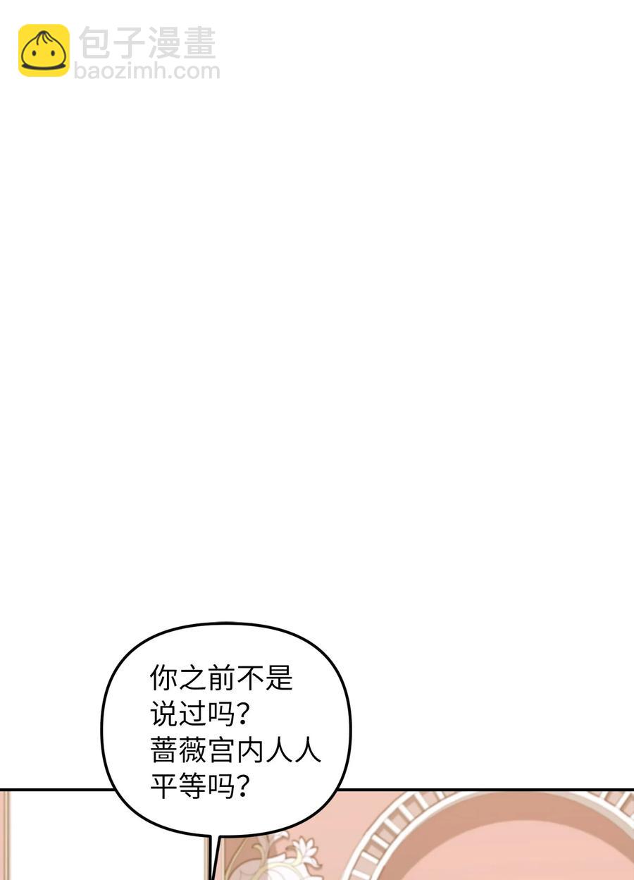 31 我的人我会管教(1/2)-第32话