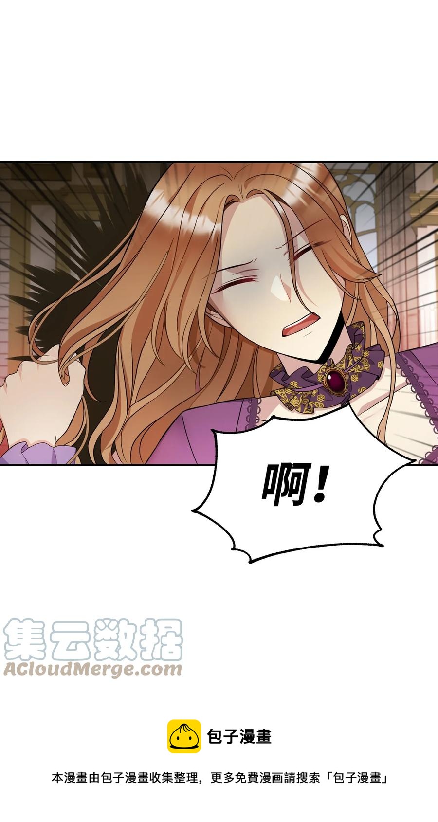 31 我的人我会管教(1/2)-第32话