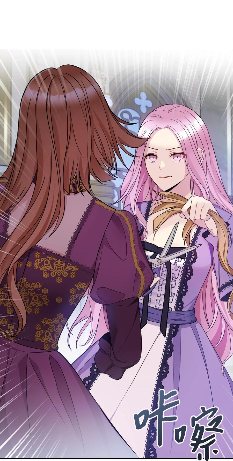 31 我的人我会管教(1/2)-第32话