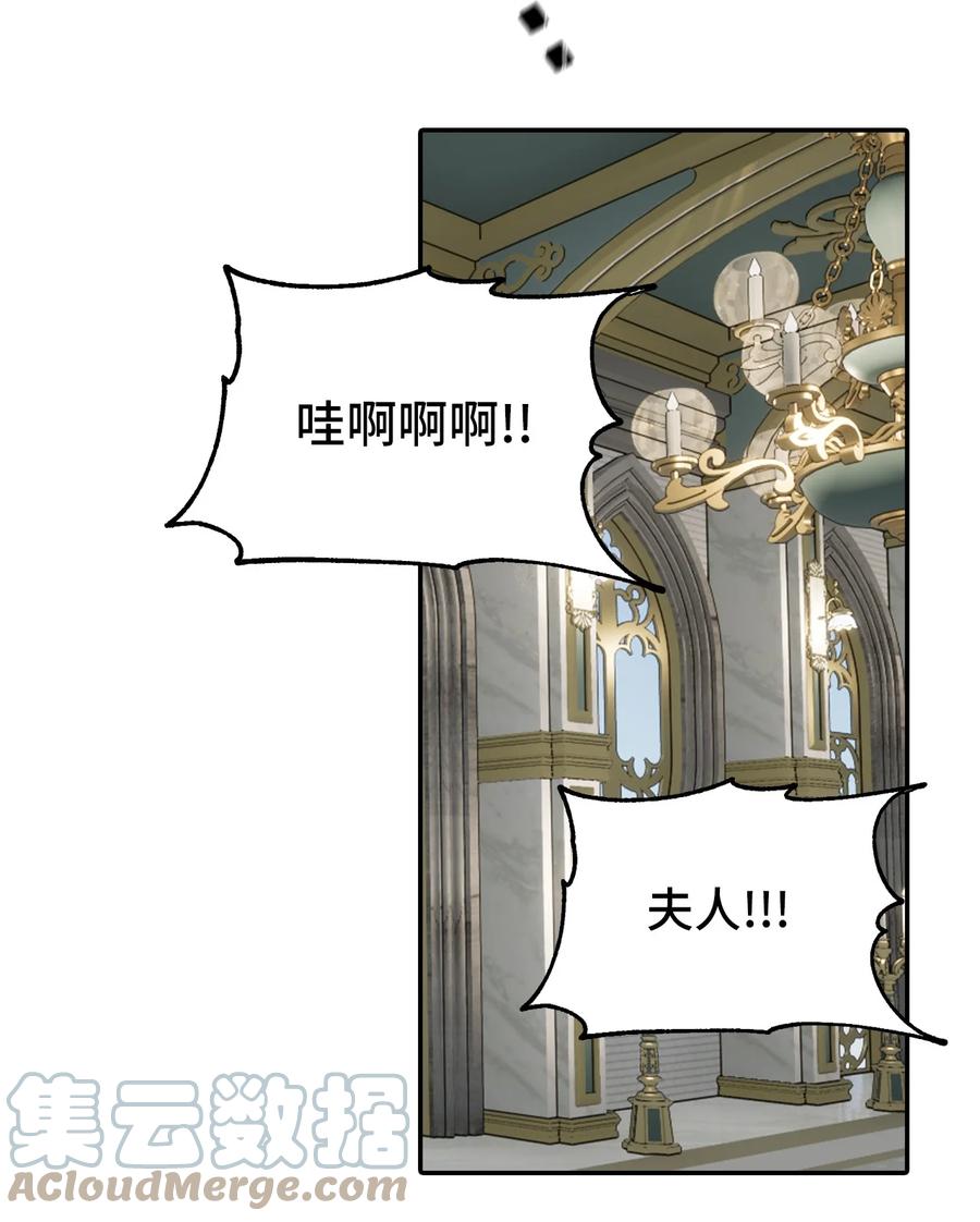 31 我的人我会管教(1/2)-第32话