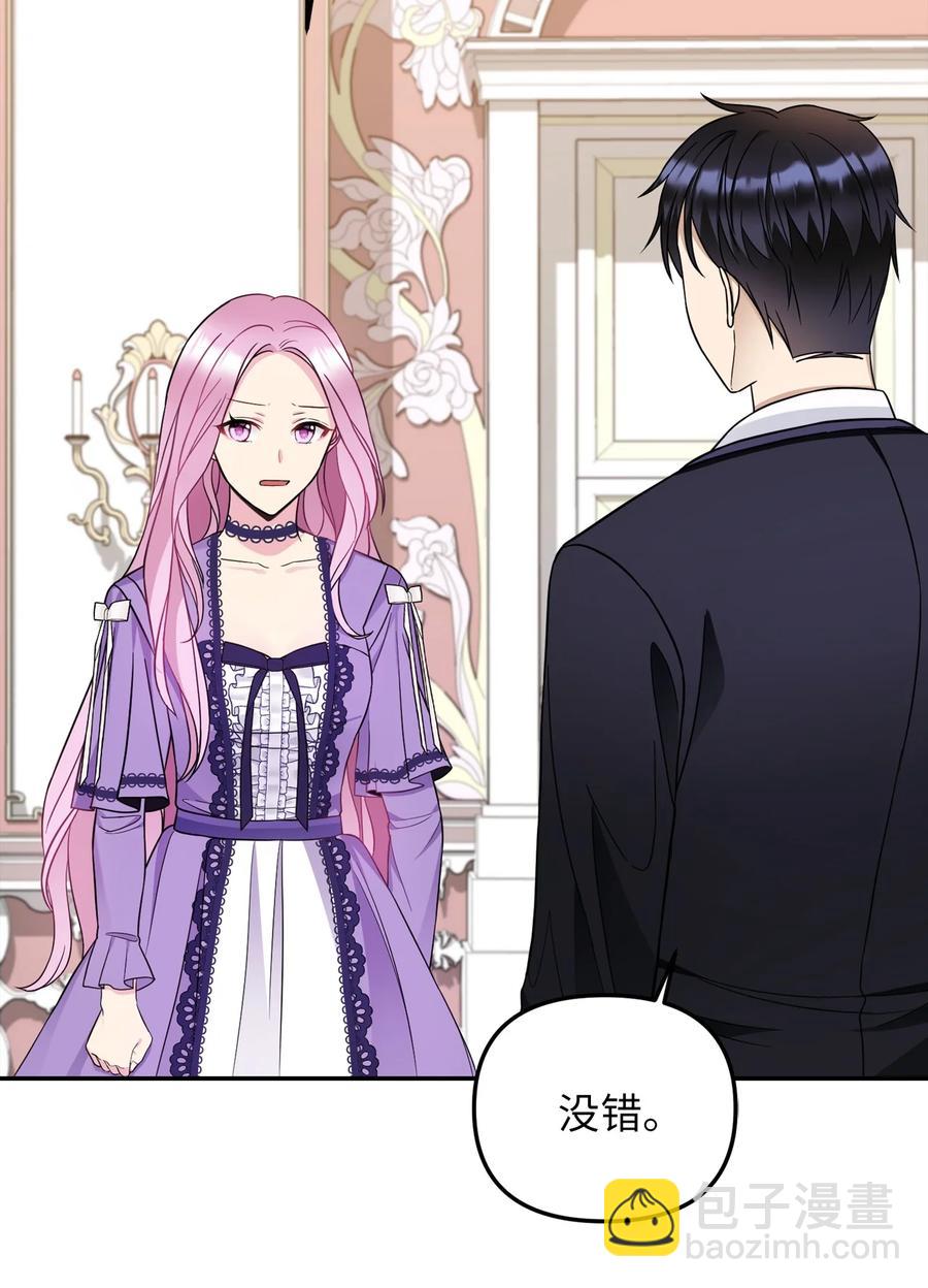 31 我的人我会管教(1/2)-第32话