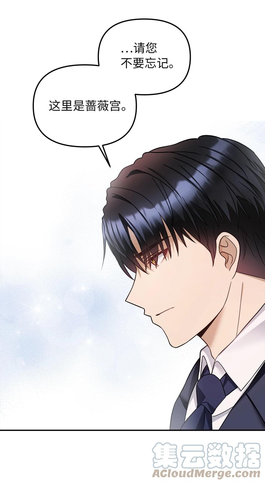 31 我的人我会管教(1/2)-第32话