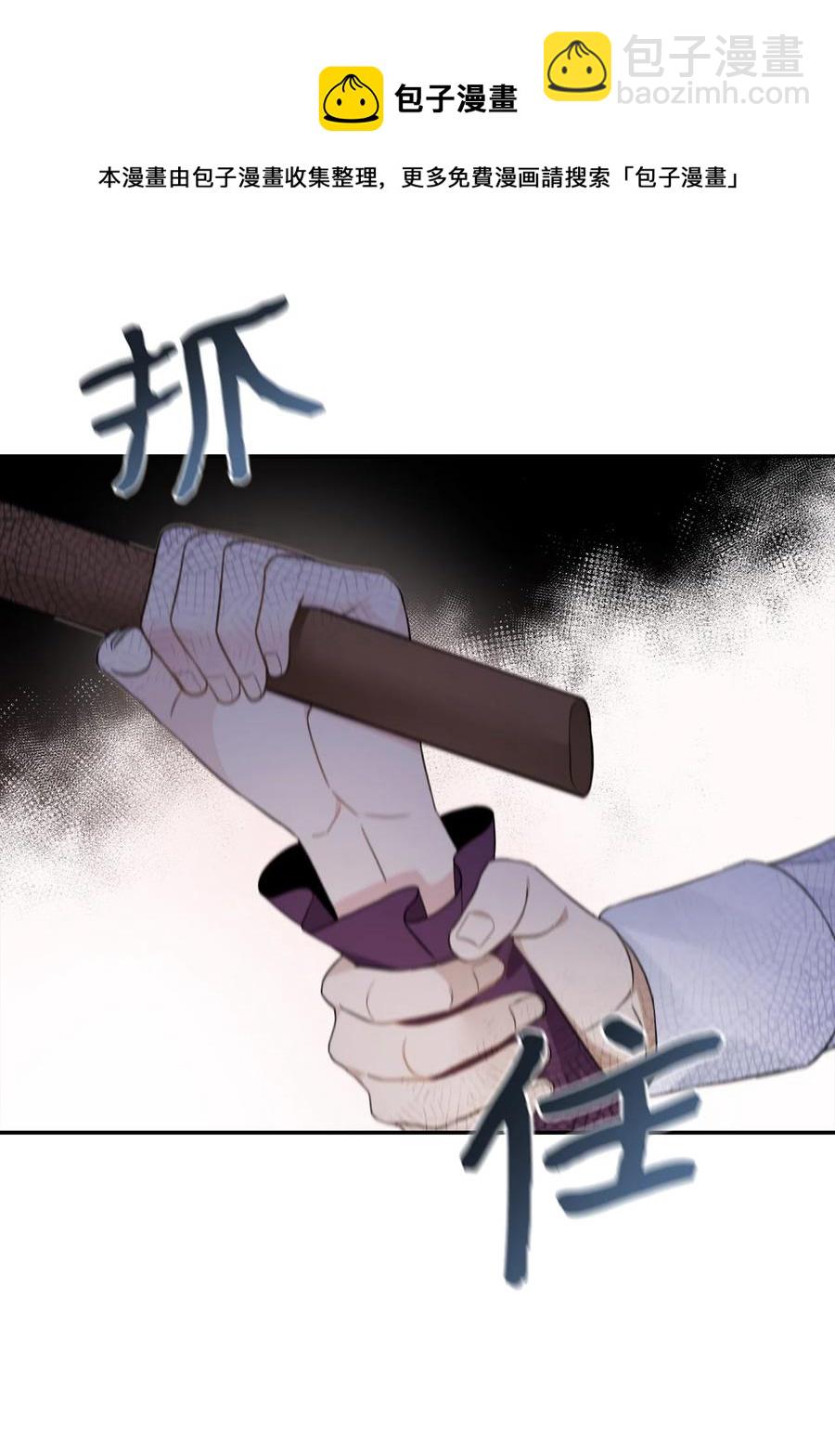 31 我的人我会管教(1/2)-第32话