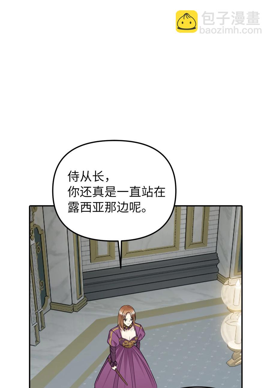 31 我的人我会管教(1/2)-第32话