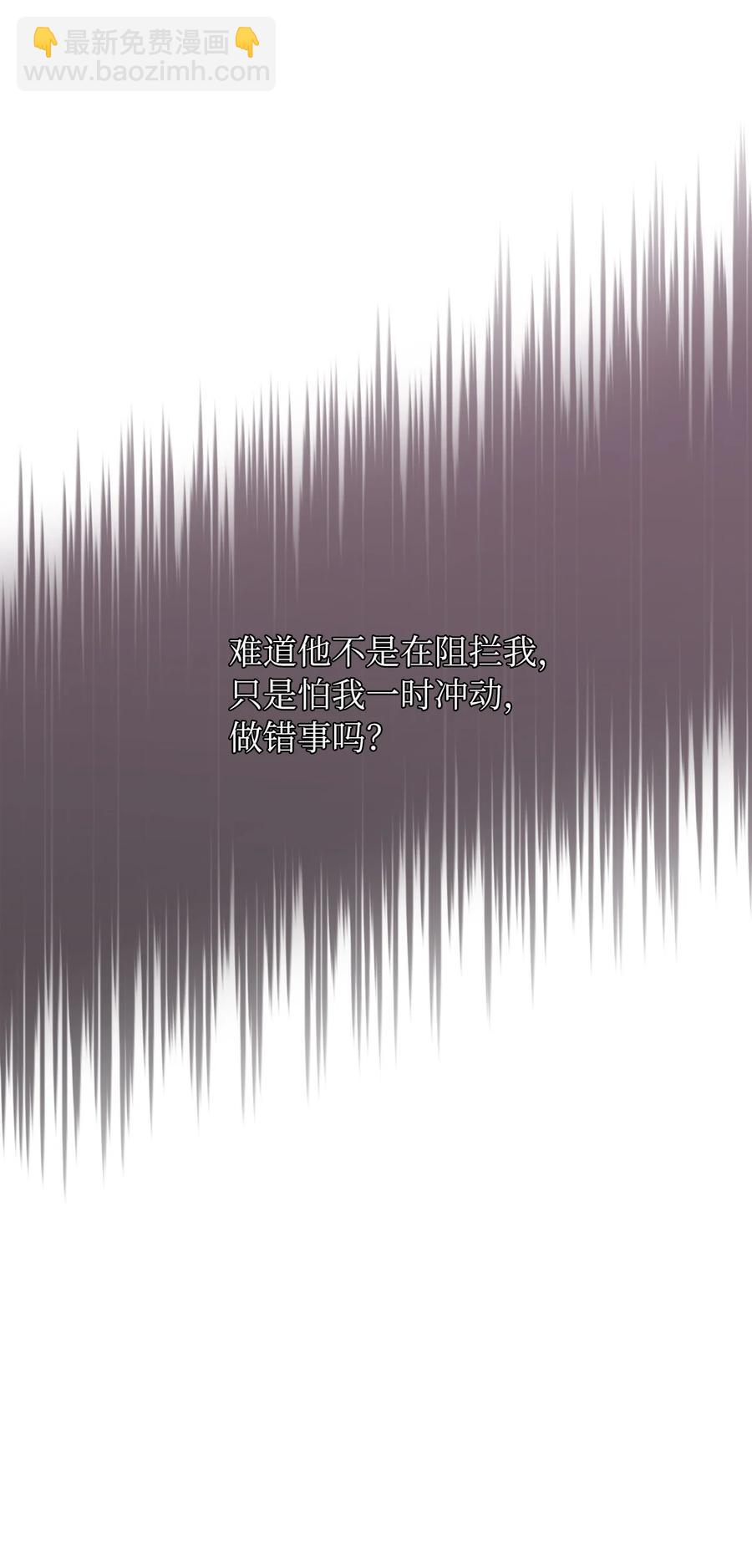 31 我的人我会管教(1/2)-第32话