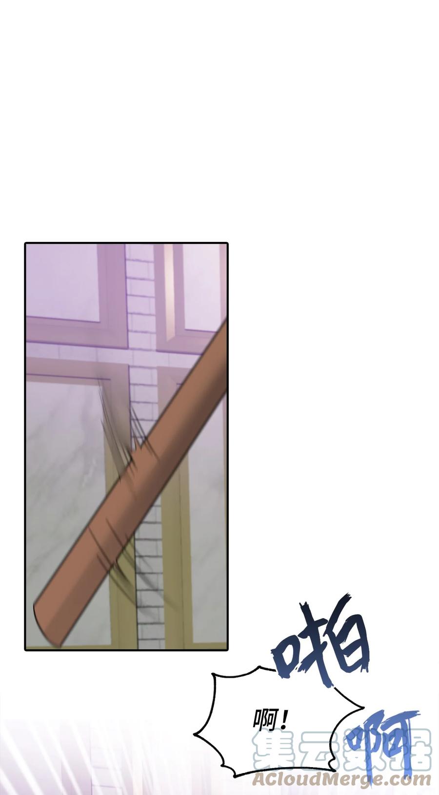 31 我的人我会管教(1/2)-第32话