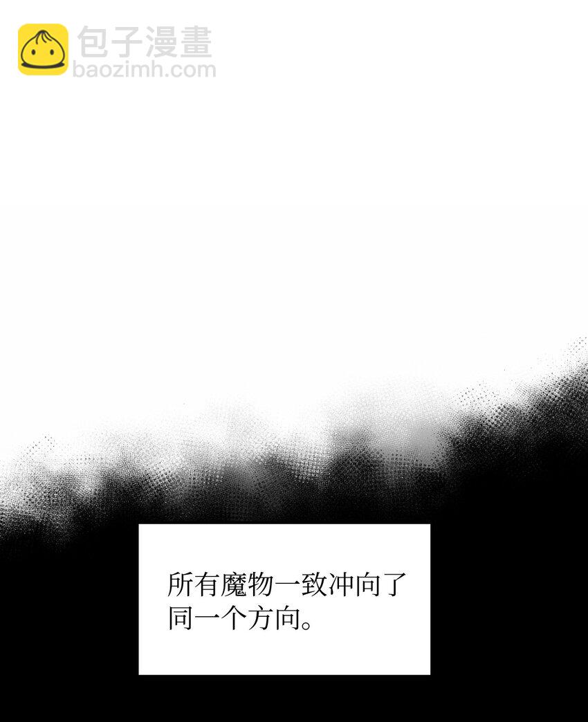 37 蔷薇宫的动荡(1/2)-第38话