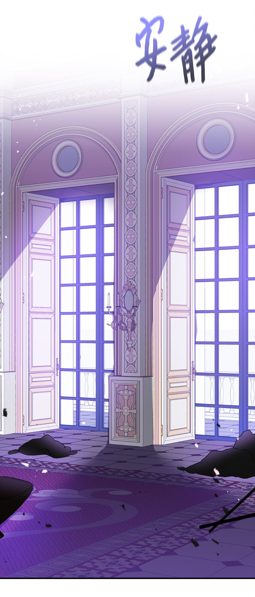 37 蔷薇宫的动荡(1/2)-第38话