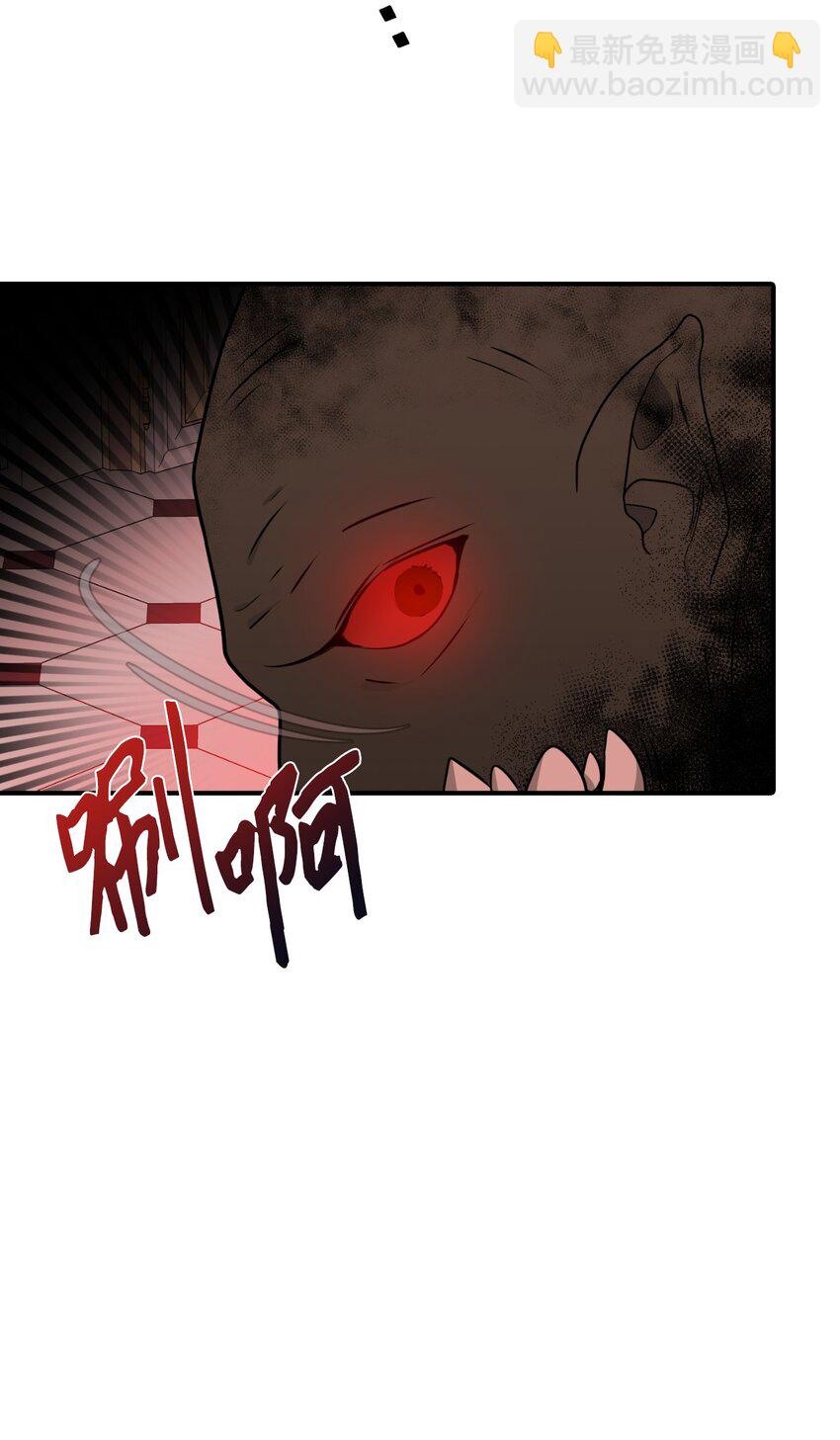 37 蔷薇宫的动荡(1/2)-第38话