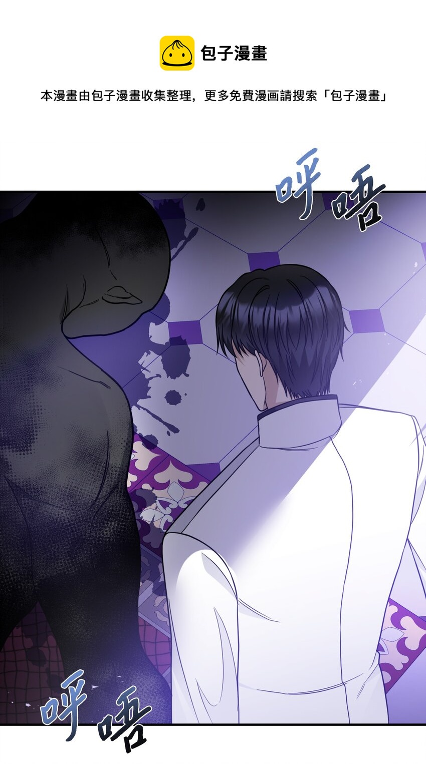 37 蔷薇宫的动荡(1/2)-第38话