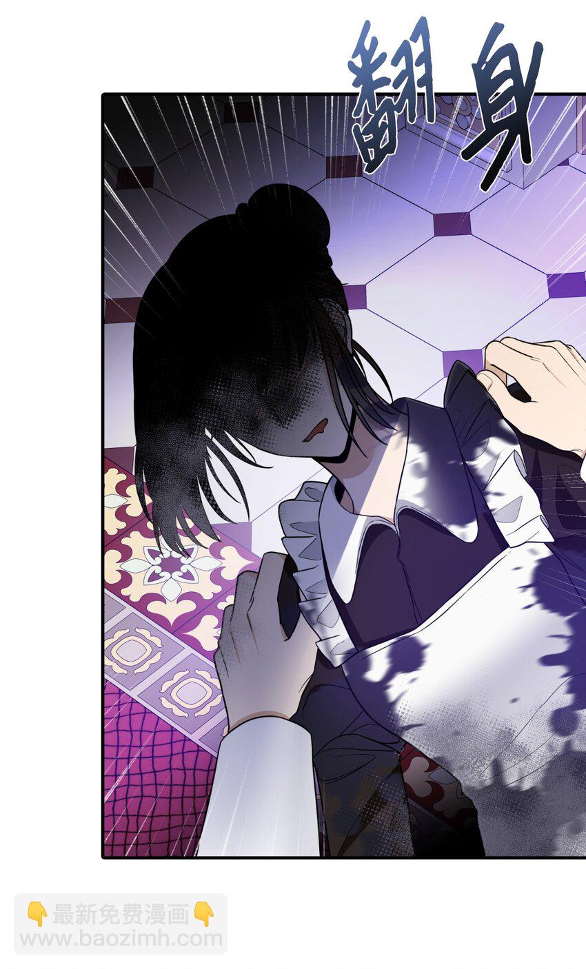 37 蔷薇宫的动荡(1/2)-第38话