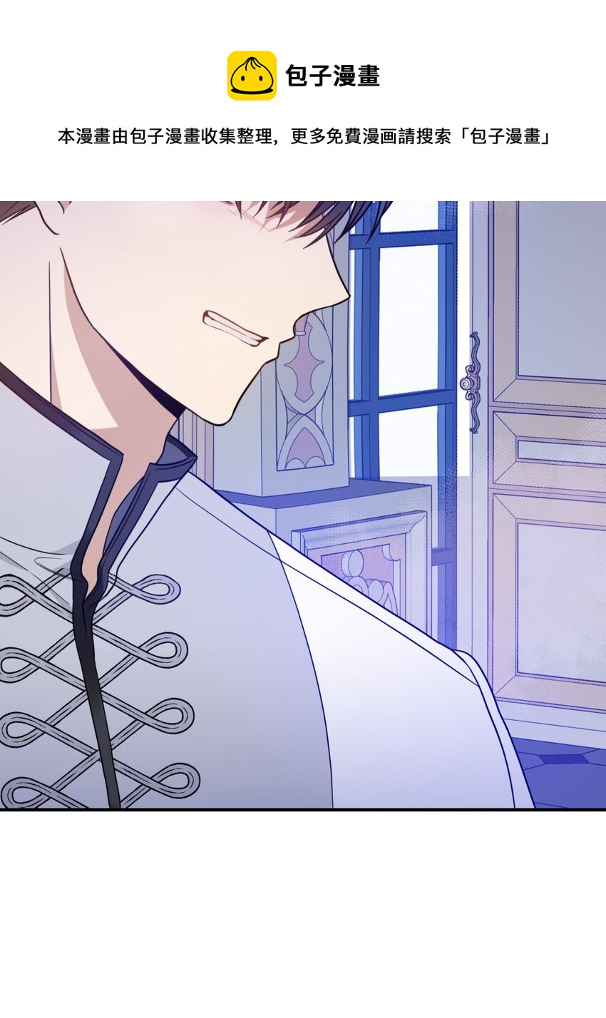 37 蔷薇宫的动荡(1/2)-第38话