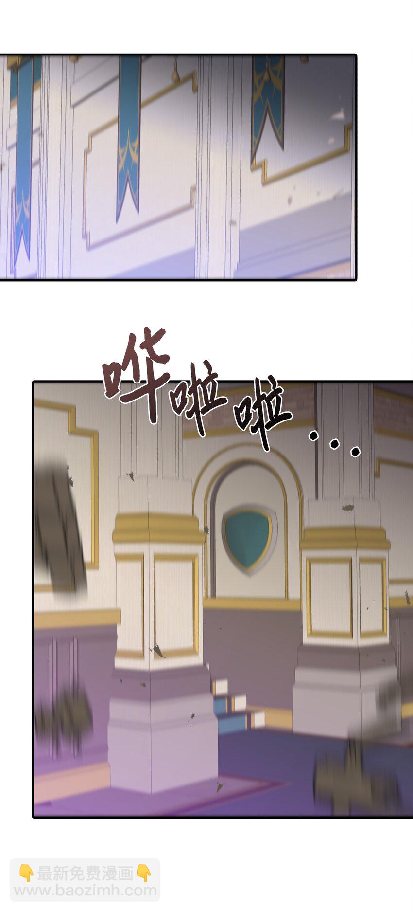 37 蔷薇宫的动荡(1/2)-第38话