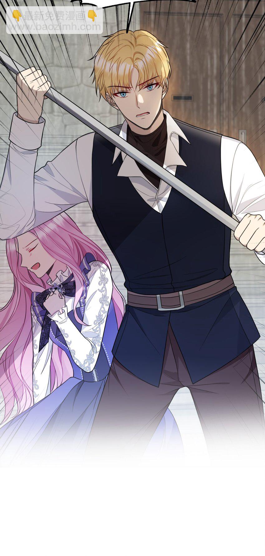 37 蔷薇宫的动荡(1/2)-第38话