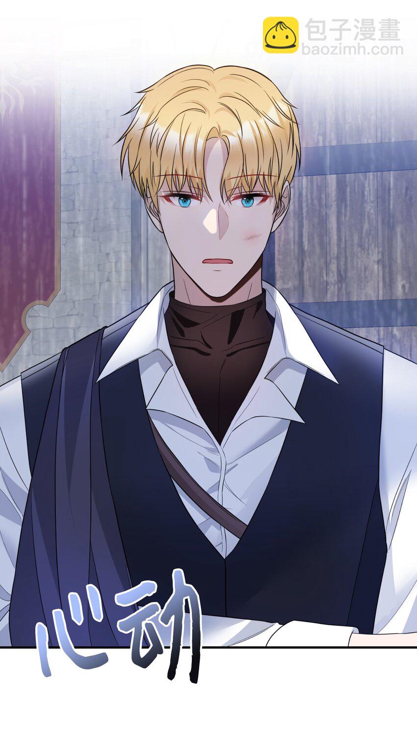 37 蔷薇宫的动荡(1/2)-第38话