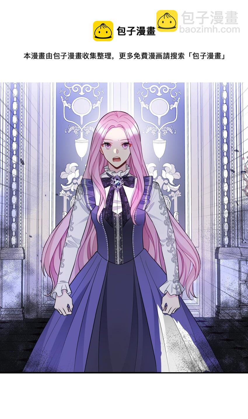 37 蔷薇宫的动荡(1/2)-第38话