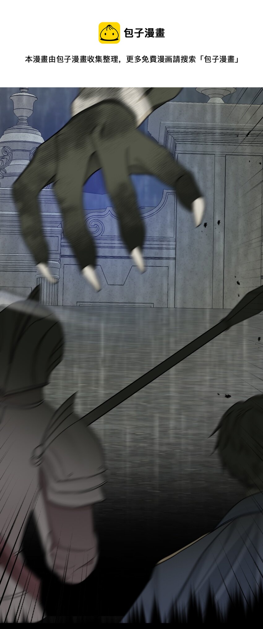 37 蔷薇宫的动荡(1/2)-第38话