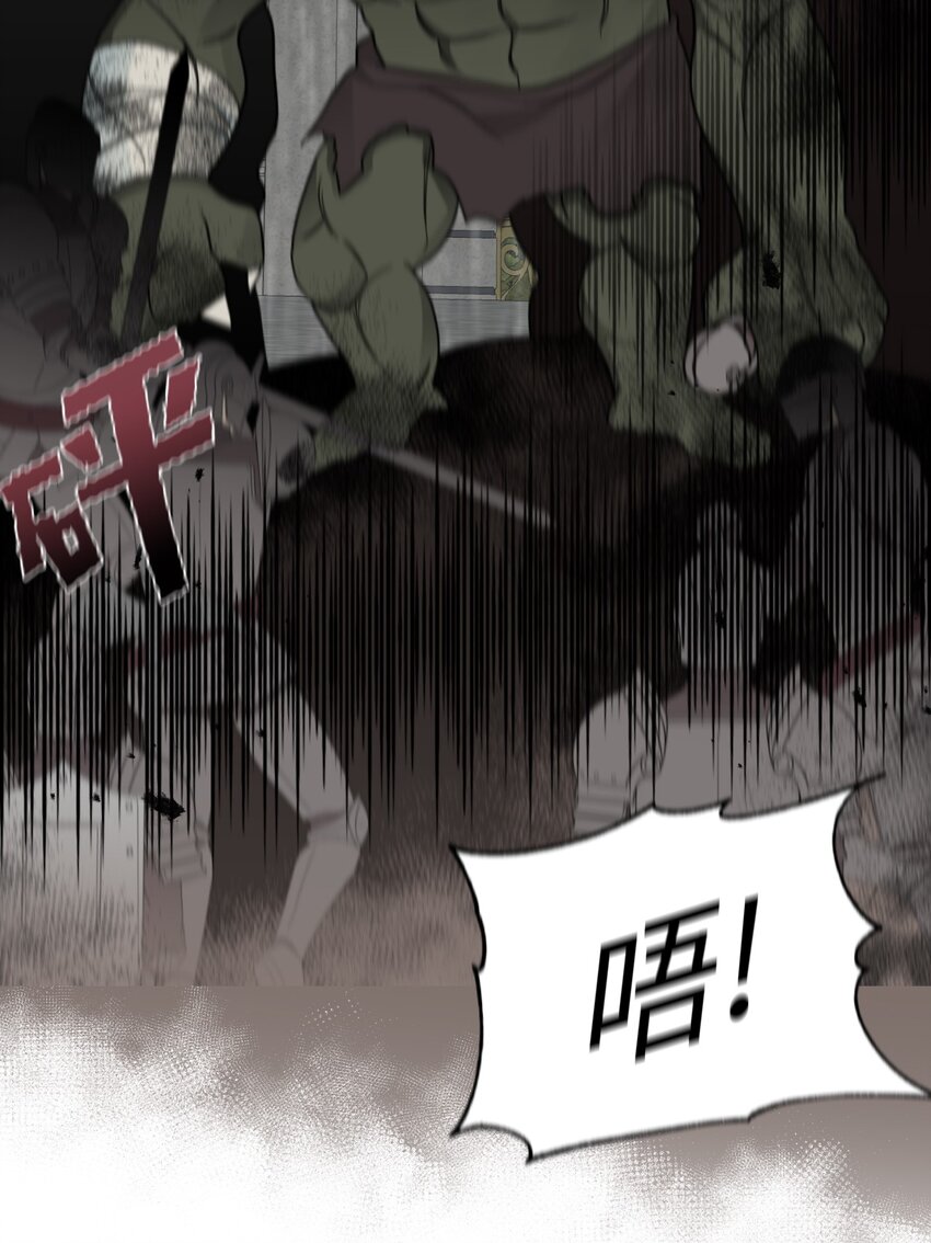 37 蔷薇宫的动荡(1/2)-第38话