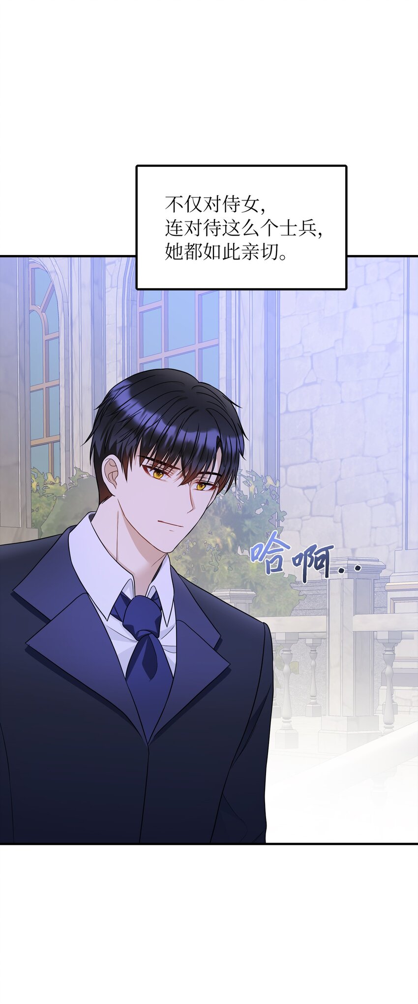 39 面见皇帝(1/2)-第40话