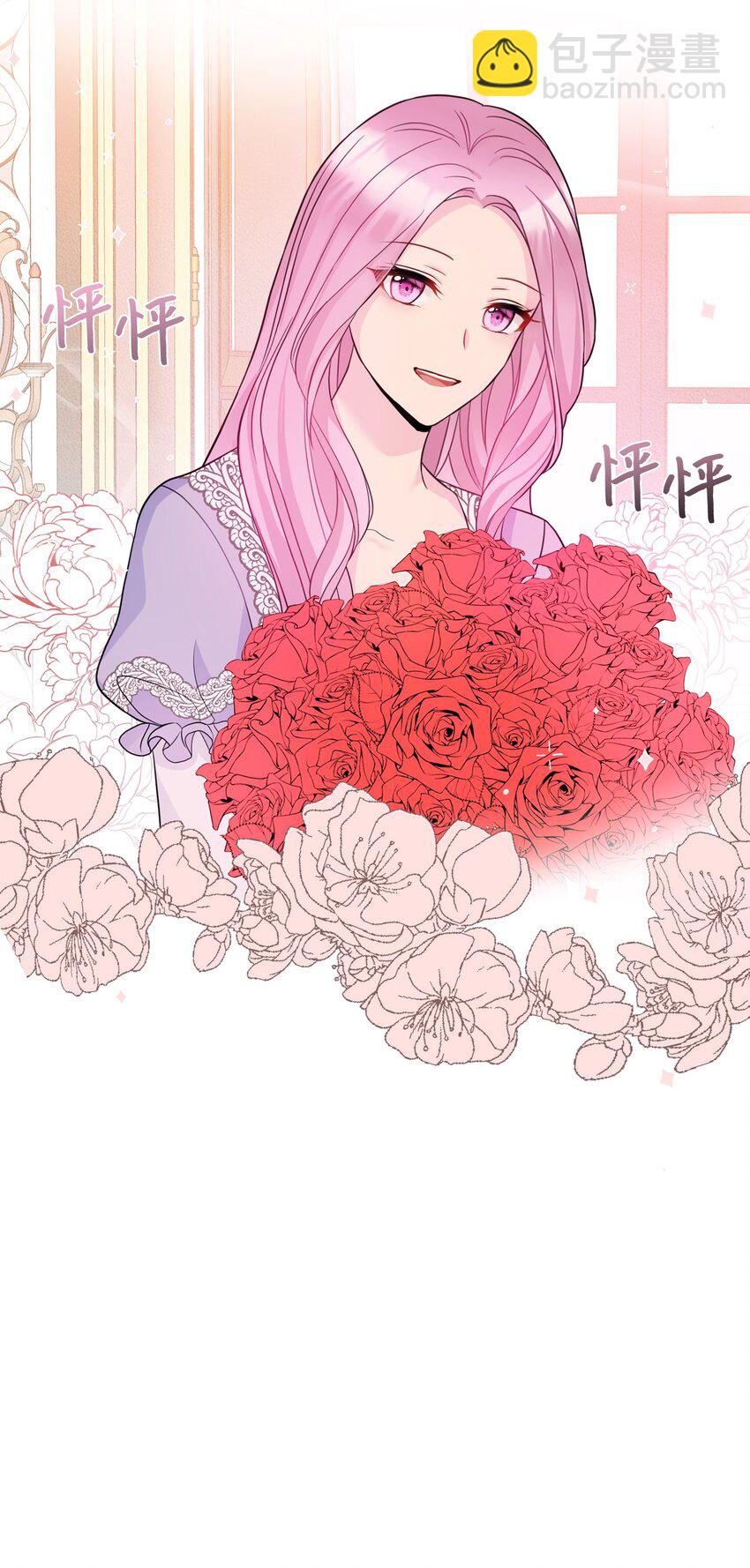 39 面见皇帝(1/2)-第40话