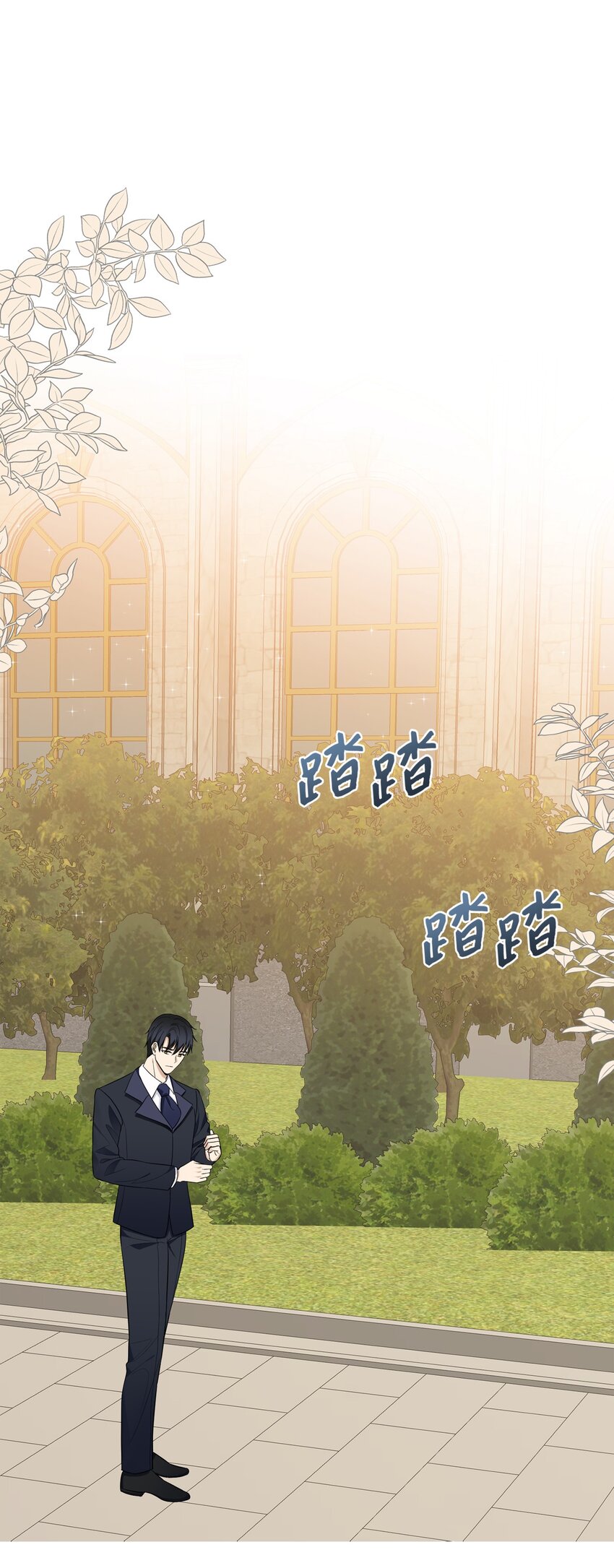 39 面见皇帝(1/2)-第40话