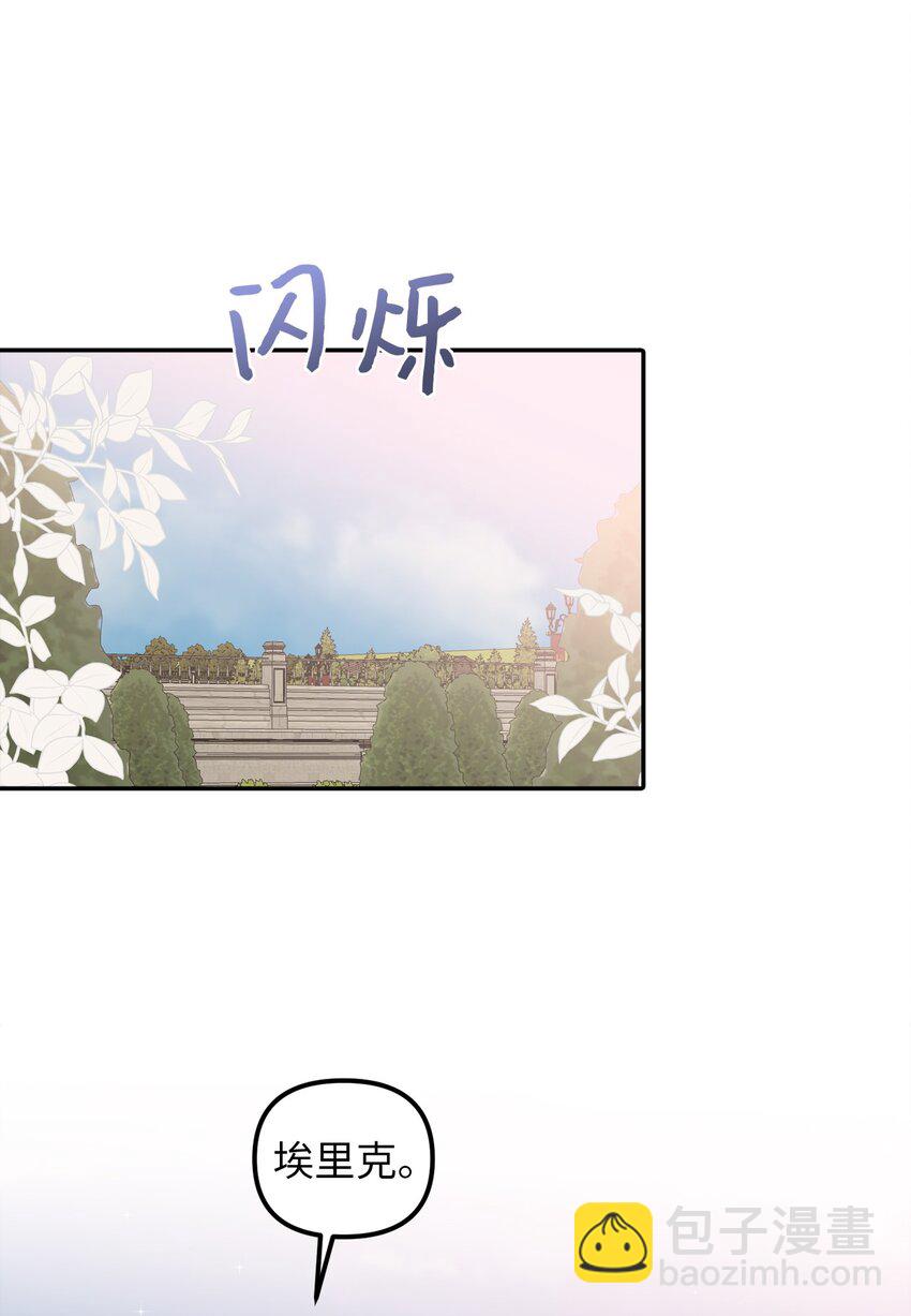 39 面见皇帝(1/2)-第40话